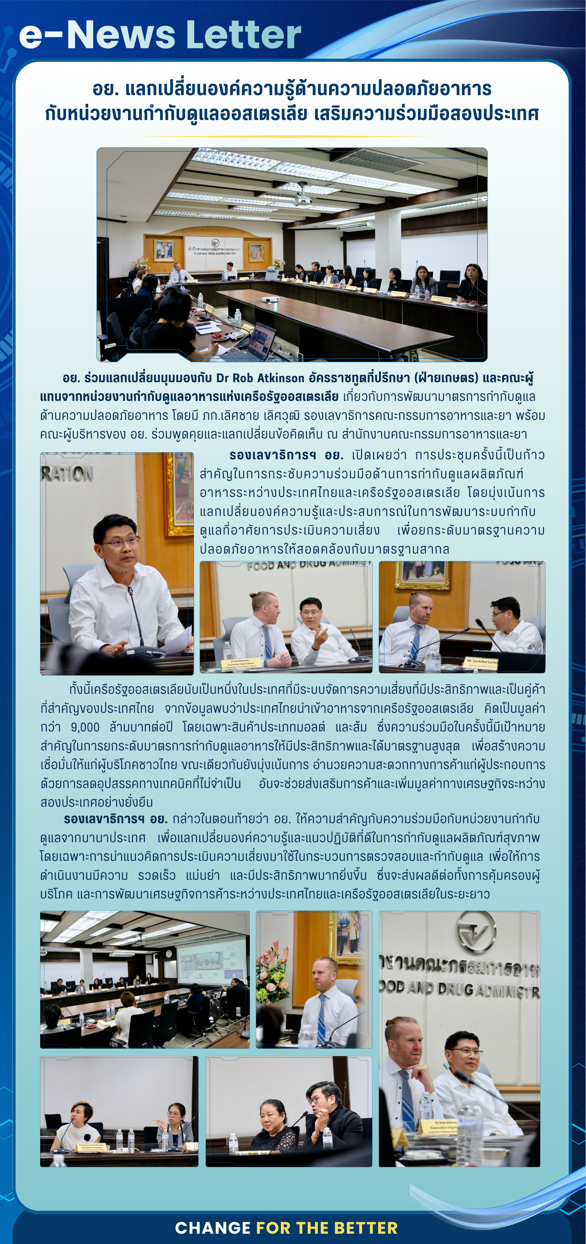 e-News Letter (7).png