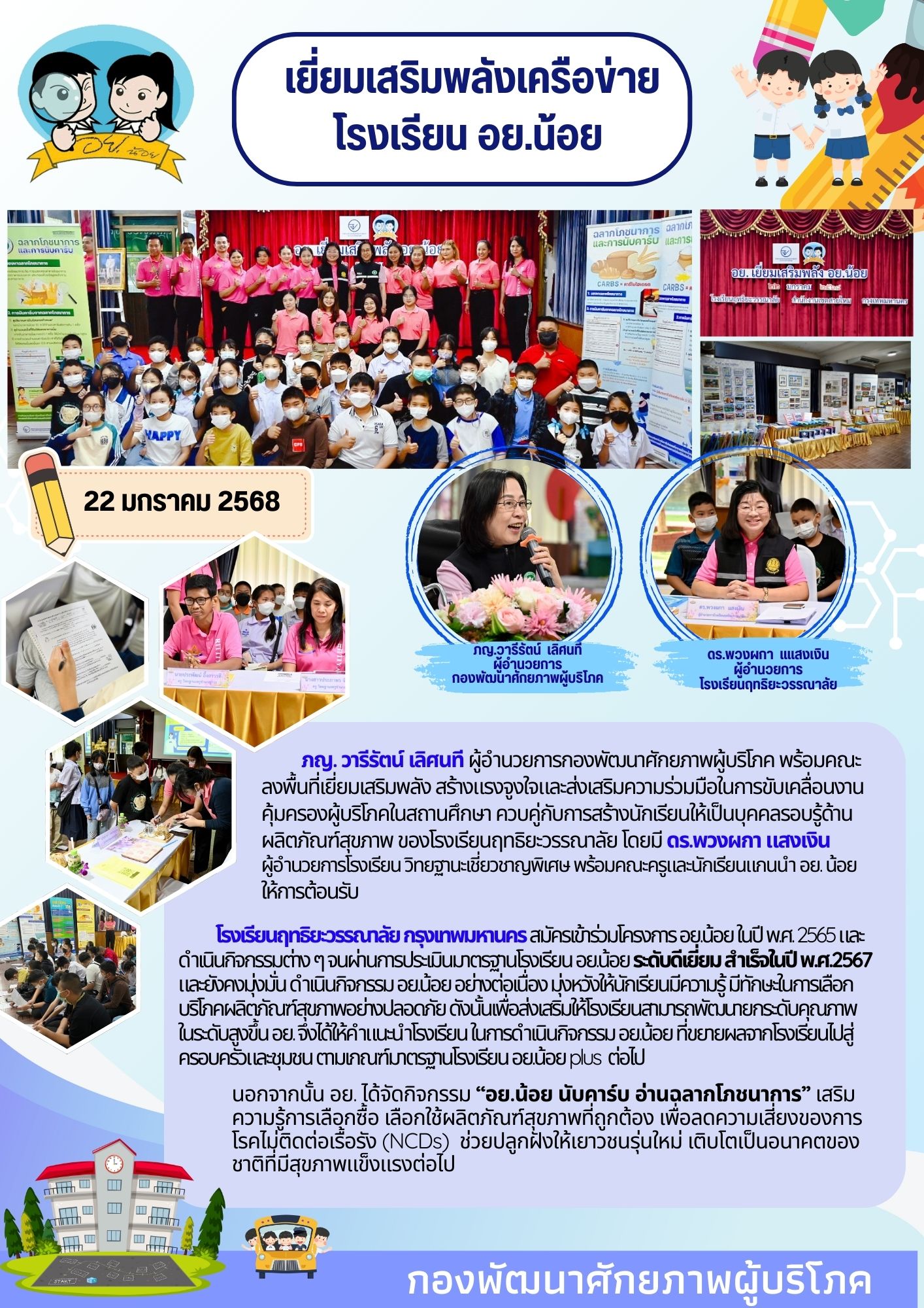 S__35676210.jpg