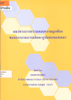 000014193.jpg