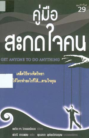 000014488.jpg