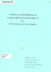 000014343.jpg