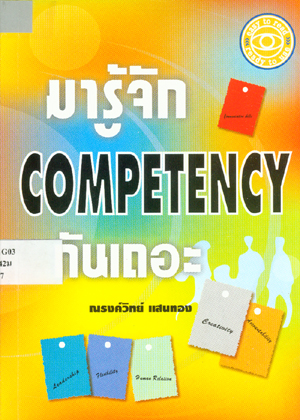 000014523.jpg