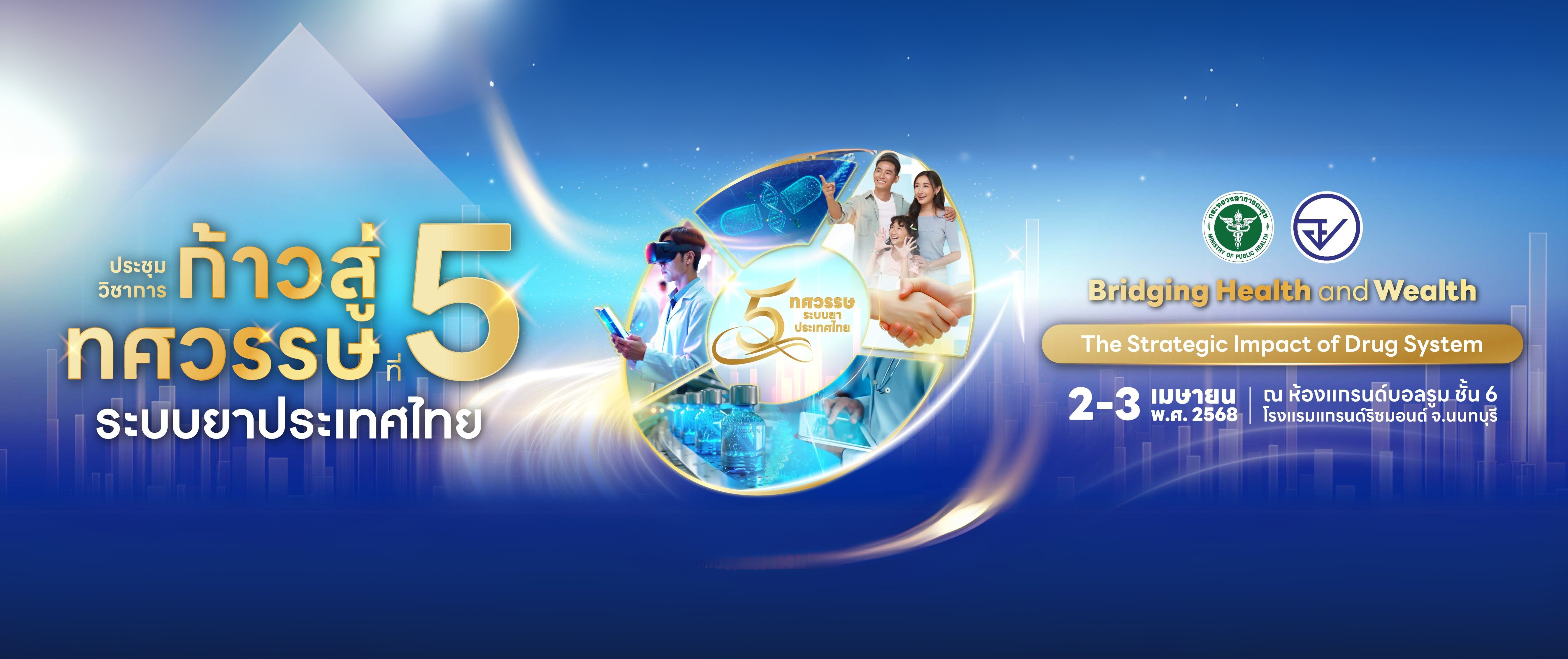 5decades_banner3.jpg