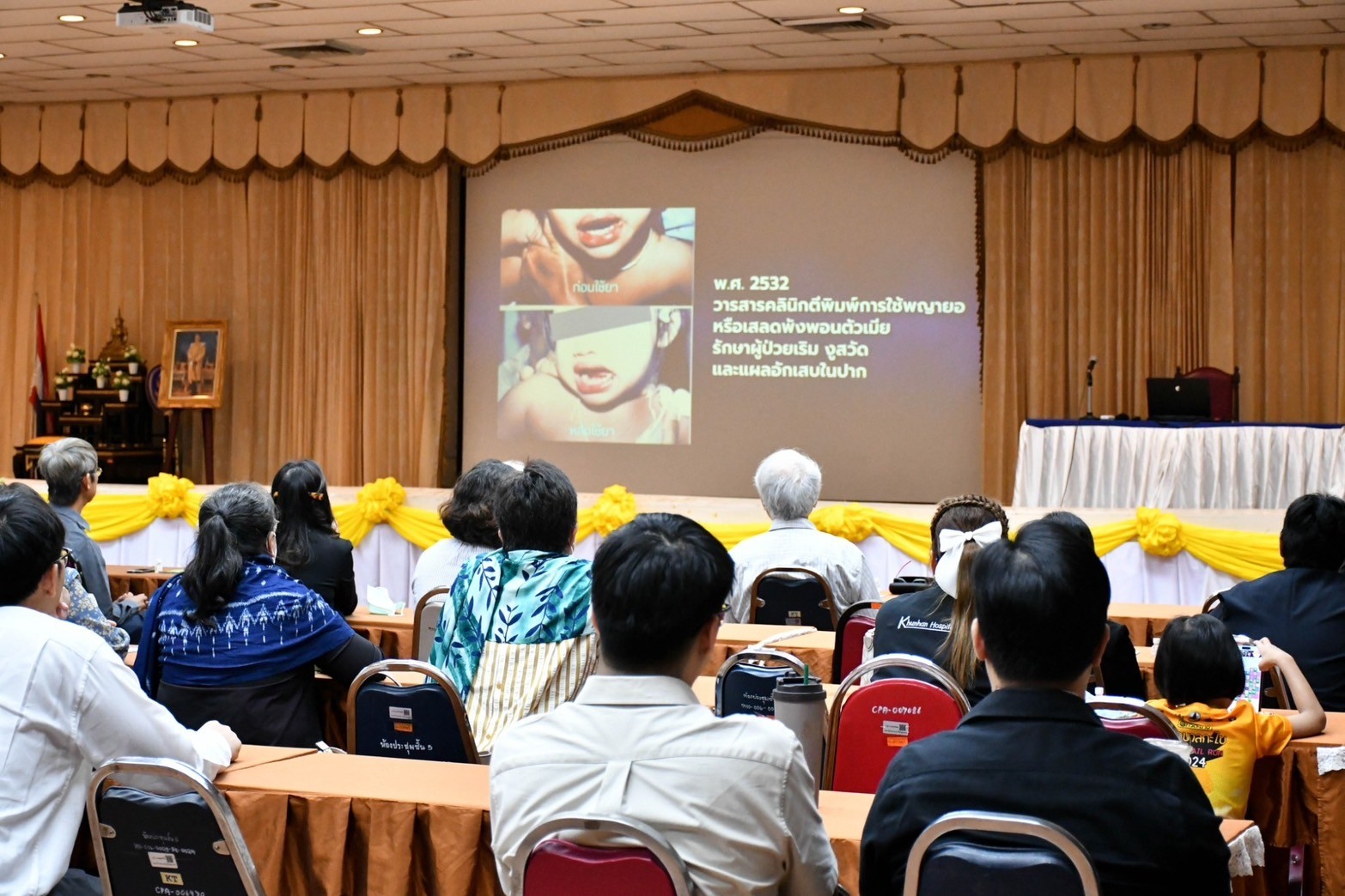 การประชุมเชิงปฏิบัติการสรรหากรอบรายการยาจากสมุนไพรที่มีศักยภาพในระบบบริการสาธารณสุข เพื่อพัฒนาเข้าสู่บัญชียาหลักแห่งชาติ วันที่ 16-18 กุมภาพันธ์ 2568 ณ โรงพยาบาลเจ้าพระยาอภัยภูเบศร