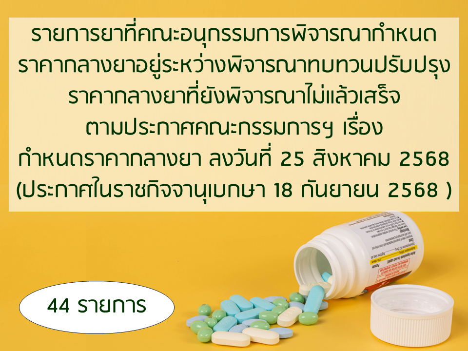 price_sep68.png