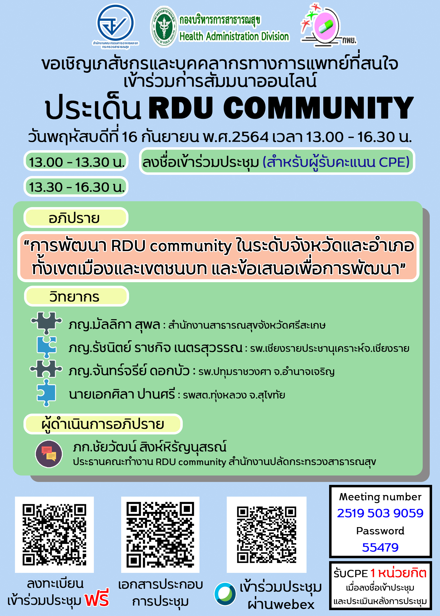 info 16 sep.jpg