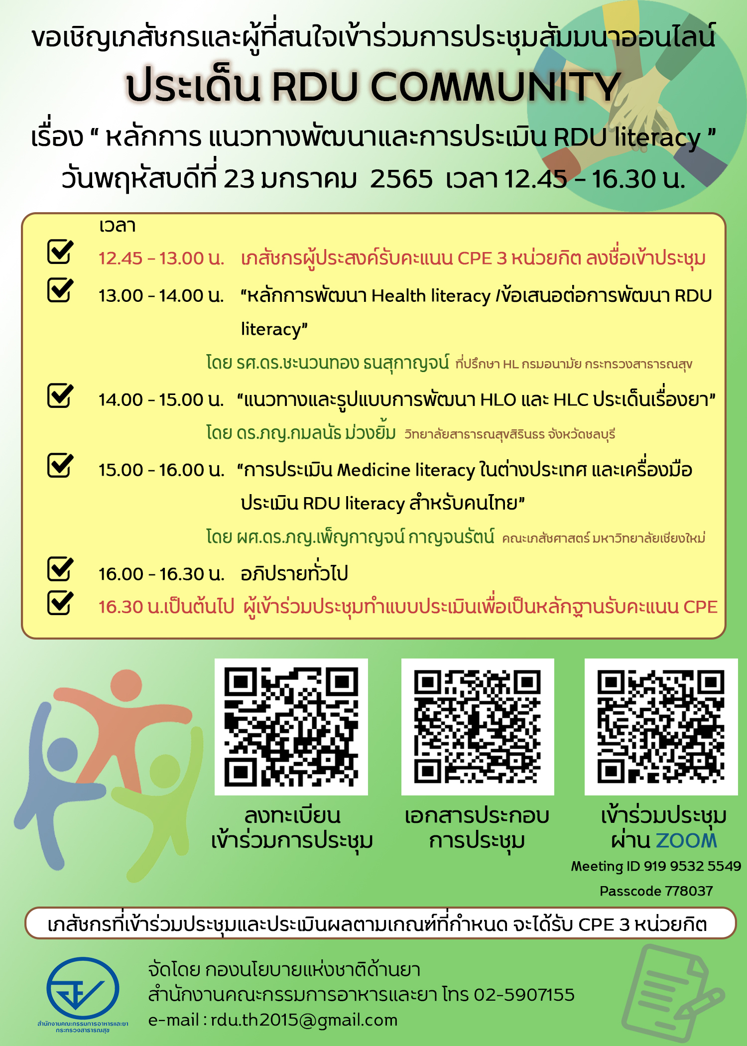 2022-02-23 R1.jpg