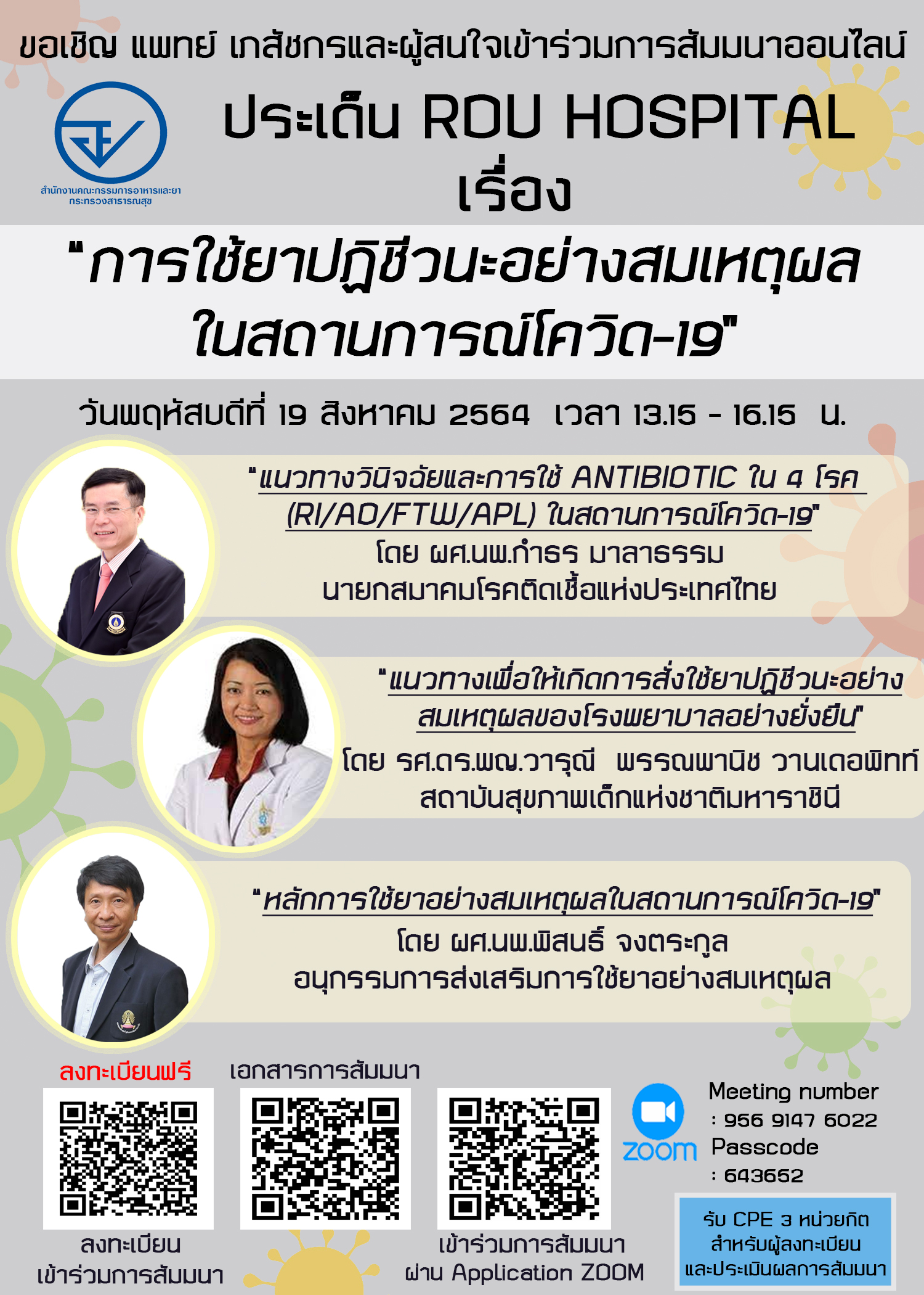 info 19 aug.jpg