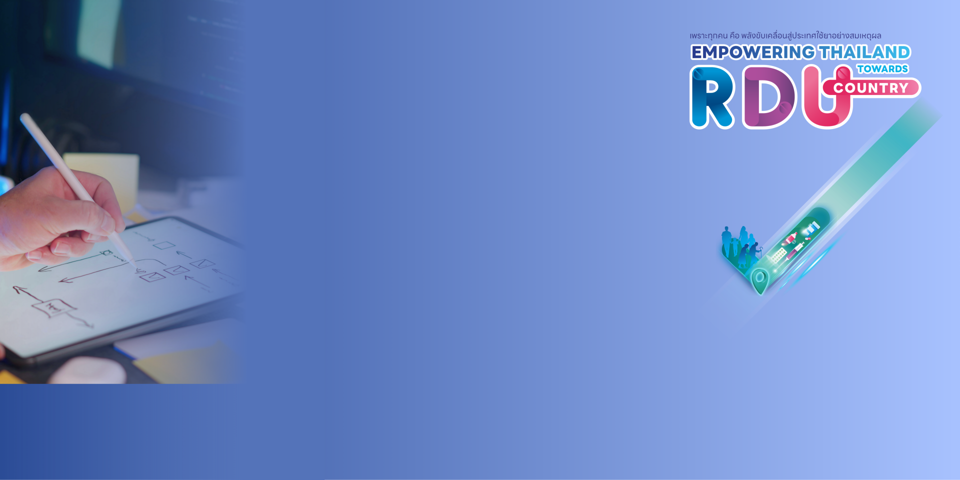 banner