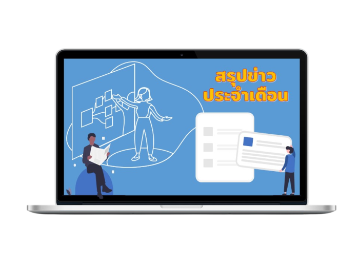 Highlight Blog image