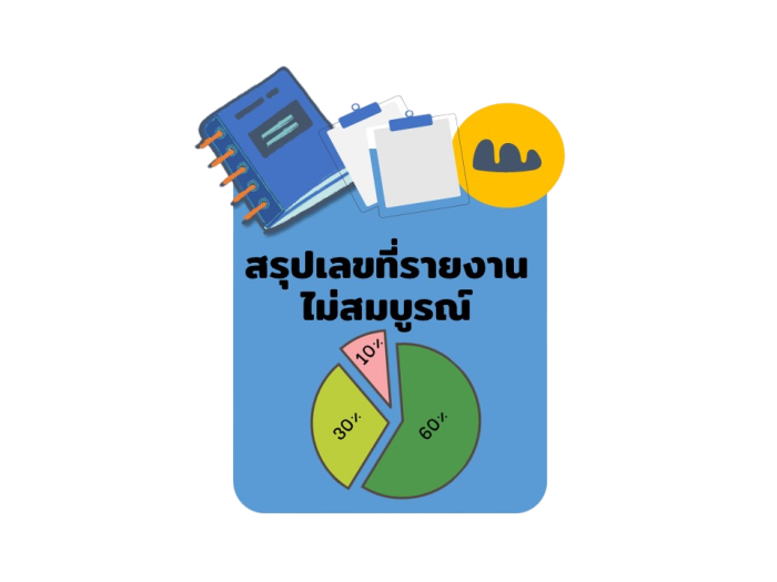 Highlight Blog image