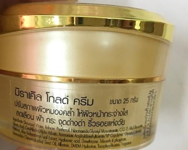 B Plus Miracle Gold Cream 2 PAYAO.jpg