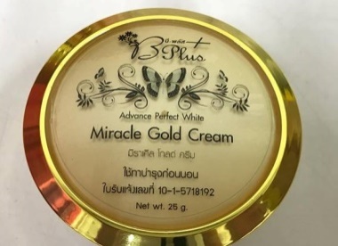 B Plus Miracle Gold Cream PAYAO.jpg