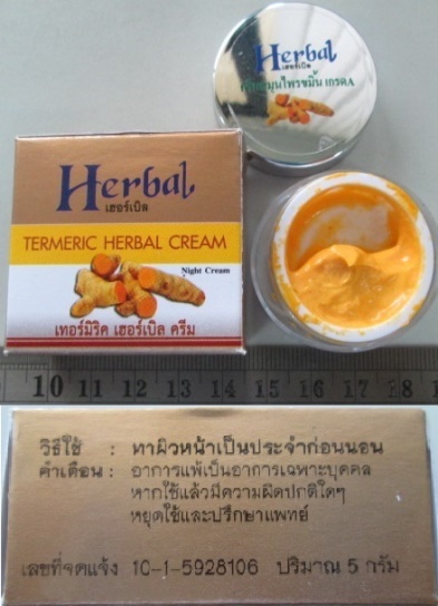 Herbal Turmeric Herbal Cream PAYAO.jpg