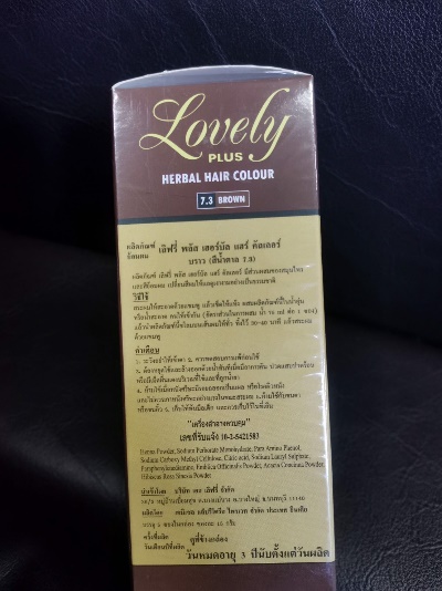 LOVELY PLUS HERBAL HAIR COLOR (BROWN) 4.jpg