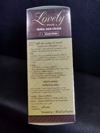 LOVELY PLUS HERBAL HAIR COLOR (GOLDEN BROWN) 3.jpg