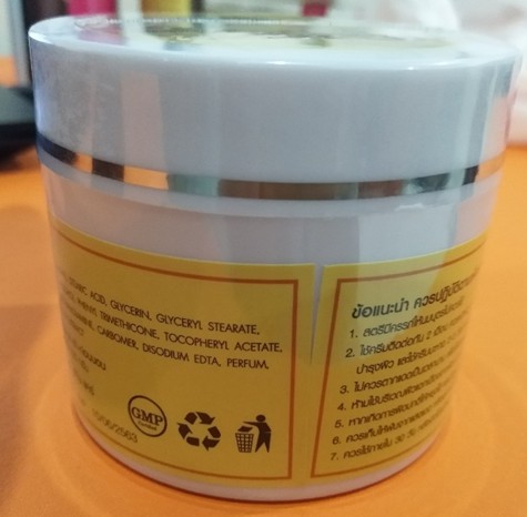 Mahad Exiter Whitening Cream SONGKLA 3.jpg