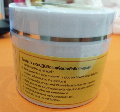 Mahad Exiter Whitening Cream SONGKLA 4.jpg