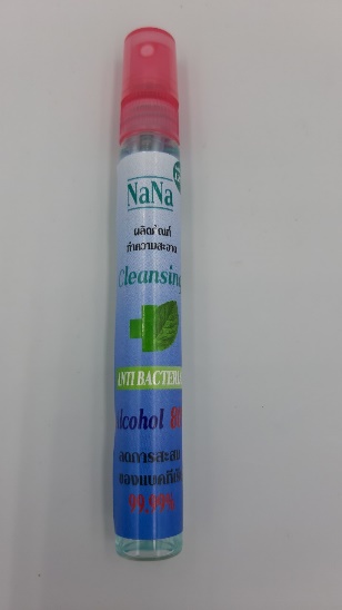 NaNa Cleansing Alcohol 80 10 ml.jpg